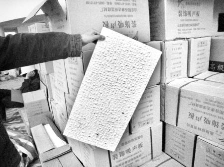 ���{��(gu��)�H��(hu��)չ���Ľ�ͣ�����b���(xi��ng)Ŀ