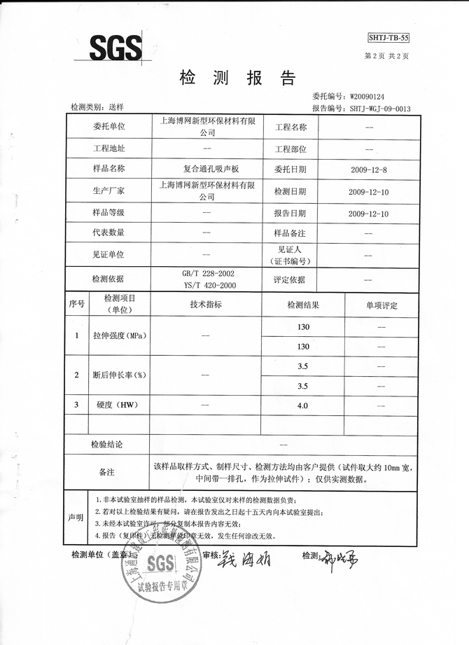 �������ܙz�y���D2