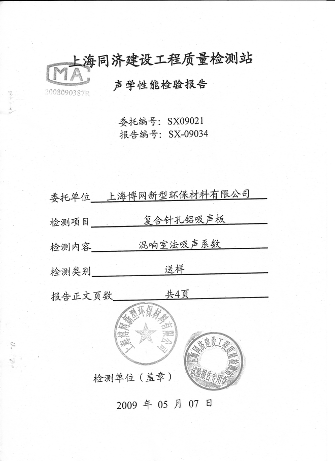 ᘿ׏ͺ�ᘿ����X�����ҷ���ϵ����50MM��ǻ���z�y���